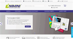 Desktop Screenshot of indjini.ru